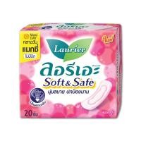 ราคา Laurier Soft and Safe Maxi 20pcs. ลอรีเอะซอฟท์แอนด์เซฟแมกซี่ 20ชิ้น (17683144086)