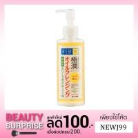 ราคา Hada Labo ซุปเปอร์ ไฮยาลูโรนิค แอซิด มอยส์เจอร์ไรซิ่ง คลีนซิ่ง ออยล์ (1270553191)