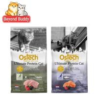ราคา Ostech Superfood ออสเทค ซูเปอร์ฟู้ด อาหารแมวเกรนฟรี โปรตีนสูง เม็ดแมว ขนนุ่ม ทานง่าย เม็ดแมว 1.8kg (53810997204)