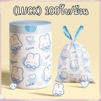 ราคา ถุงขยะแบบรูดเชือก 100 แพ็ค ถุงขยะหนาลายกระต่ายการ์ตูนขนาดใหญ่ ถุงขยะแบบรูดเชือกในห้องน้ำ ถุงขยะแบบใหม่ (43006389496)