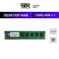 ราคา RAM PC DDR3 4GB 1600MHz Blackberry (BBR) 8 Chips รองรับ Intel/AMD ประกัน Lifetime (42627890301)