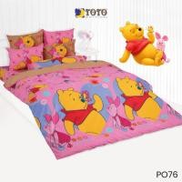 ราคา Toto ชุดผ้าปูที่นอน ผ้านวม หมีพูห์ Winnie The Pooh PO76 (56966828903)