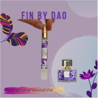 ราคา น้ำหอม มาดาม ฟิ น กล่องสีม่วง Madame Fin กลิ่น Fin by dao 10ml. (8446875105)