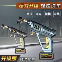 ราคา EPAI Cordless Pressure Washer High Power Jet Gun Rechargeable Portable Car Cleaner (47209346108)