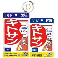 ราคา DHC Chitosan ไคโตซาน ช่วยดักจับไขมันส่วนเกิน (5661835686)