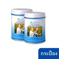 ราคา Kal-G แคลจี คอลลาเจนไฮโดรไลเซท (กระป๋อง) (51550852214)