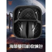 ราคา Hubing เหมาะสําหรับ HIFIMAN HIFIMAN หูฟังกล่องเก็บ Arya หูฟังกระเป๋า ananda NANO กระเป๋าเก็บ ananda AUDIVINA เปลือกแข็ง HE1000se SUSVARA กล่องเก็บ (27330585286)