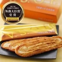 ราคา พายปลาไหลผสมบรั่นดี V.S.O.P. ของดีจาก Japan (28674412121)