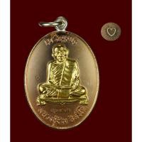 ราคา เหรียญเจริญพรบน รุ่นบรรจุหัวใจหลวงปู่ทิม วัดละหารไร่ ระยอง ปี 2557 เนื้อ 3 กษัตริย์ หน้าทอง หมายเลข 13436 ตอกโค๊ตหัวใจ พ (26604594871)