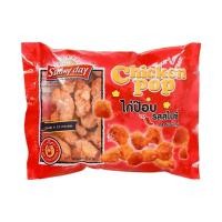 ราคา [สินค้าส่งด่วน]ซันนี่เดย์ ไก่ป๊อบรสสไปซี่แช่แข็ง 350ก (55765570816)