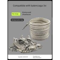 ราคา เชือกรองเท้า เชือกรองเท้ากลม เหมาะสําหรับ 3XL Balenciaga Daddy รองเท้าสกปรกเชือกผูกรองเท้าเก่า Retro อะไหล่ Sole Toe Tie สายรัดแบน (49566456923)