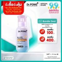 ราคา [ลดเพิ่ม 400.-] Dr.PONG BLUE Color Tuning Whitening Sunscreen กันแดดโทนอัพผิวไบรท์ เนื้อฟ้า คุมมัน กันน้ำ SPF50+ PA++++ (40572207504)