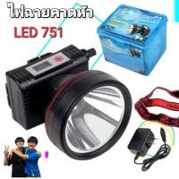 ราคา PAE LED751 ไฟฉายคาดหัว ไฟคาดหัว ไฟส่องสัตว์ ไฟส่องกบ ใช้งานลุยน้ำ แสงสีขาว/เหลือง ไฟฉาย (27351156388)