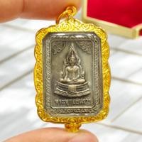 ราคา จี้ห้อยคอ พระพุทธชินราช ด้านหลังร 5 เหรียญสี่เหลี่ยมเนื้อเงินเก่า เลี่ยมกรอบไมครอนสวยงาม (27460877917)