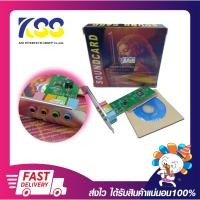 ราคา การ์ดเสียง ซาวการ์ด Pci Slot Sound Card Internal 2.1ch ราคาถูก คุณภาพดี เปิดบิลใบกำกับภาษีได้ พร้อมส่ง (24832590232)