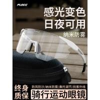 ราคา แว่นตาปั่นจักรยาน Anti-Fog สี-Changing Day Night Dual-ใช้แว่นตาขี่จักรยานผู้ชายผู้หญิงกลางแจ้ง Mountaineer (41533993666)