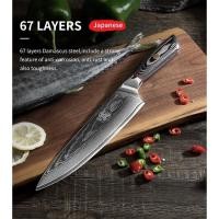 ราคา มีดเชฟ (chef knife) Mitsumoto Sakari 8" มีดเชฟญี่ปุ่น มีดทำครัว Japanes Damascus 67-layer พร้อมกล่องไม้อย่างดี (12308333534)