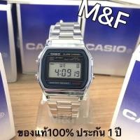 ราคา A158WA-1 | วินเทจ | วัยหนุ่มสาว | นาฬิกา | CASIO สินค้าของใหม่ของแท้100% รับประกันศูนย์1 ปีค่ะ (11203507390)
