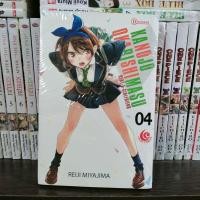 ราคา Kanojo okarishimasu การ์ตูน vol 4 ซีล (42355745271)
