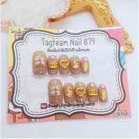 ราคา เล็บปลอมเจลแท้ เล็บเจล สีเจลแท้100% (23442217579)