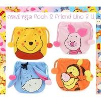 ราคา กระเป๋าหูรูด งานDisney Winnie the Pooh ลิขสิทธิ์แท้ (26056526818)
