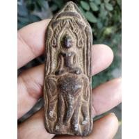 ราคา พระร่วงนั่ง ทรงช้างเอราวัณ ลพบุรี (16142855110)