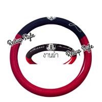ราคา หุ้มพวงมาลัยผ้า Mickey Classic (มีรูปสินค้าจริง) (927029875)