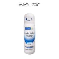 ราคา หมอน Hada Labo Lotion Cotton (26960876144)