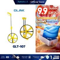 ราคา GLINK GLT-107 ล้อวัดระยะ 10 กม. แบบอนาล็อก พับได้ พกพาสะดวก เครื่องมือวัดระยะ (27875585429)