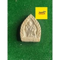 ราคา รับประกันพระแท้ หลวงพ่อคูณ วัดบ้านไร่ รุ่นเหลือกินเหลือใช้ ปี 2536 เนื้อผง มีบริการเก็บเงินปลายทาง (50300881508)