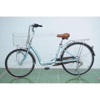 ราคา จักรยานแม่บ้านญี่ปุ่น - ล้อ 24 / 26 นิ้ว - มีเกียร์ - อลูมิเนียม - Bridgestone - สีฟ้า [จักรยานมือสอง] (18981464212)