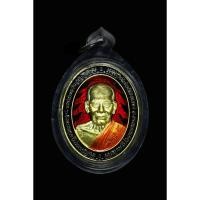 ราคา เหรียญหลวงพ่อพัฒน์ วัดห้วยด้วน รุ่น 5แชะ2 เนื้อทองระฆัง ลงยาลายเสือแดง ขอบดำ (43578764598)