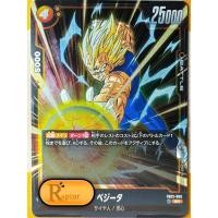 ราคา FB03-089 : Vegeta [Super Rare] Dragon Ball Super Fusion World - [RaptorzCards] (27007468003)