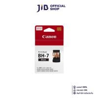 ราคา PRINTHEAD (หัวพิมพ์สำหรับเครื่องพิมพ์) CANON BH-7 BLACK (CA91_QY6-8003) (24134954251)