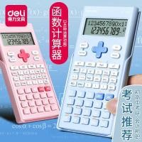 ราคา เครื่องเขียนเดลี่ 17 เครื่องคิดเลขวิทยาศาสตร์คอมพิวเตอร์มัลติฟังก์ชั่นนักเรียนสอบเครื่องคิดเลขสอบ (43333146110)