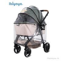 ราคา Ibiyaya สัตว์เลี้ยงรถเข็น Rain Cover Rainy Day เดินสุนัขกันฝนแมวสุนัขผ้าคลุมรถกันลม Poncho เสื้อกันฝน (51817331028)