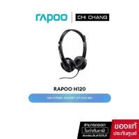 ราคา Rapoo รุ่น H120 USB Stereo Headset (HT-H120-BK) (6601865565)
