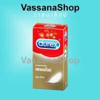ราคา ผลิตใหม่ กล่องใหญ่ Durex Fetherlite ถุงยางอนามัย ดูเร็กซ์ เฟเธอร์ไลท์ Durex Fetherlite Condom (2716127434)