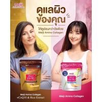 ราคา Meiji Amino Collagen + CoQ10 & Rich Extract Gold เมจิ อะมิโน คอลลาเจน โกลด์ 196 กรัม