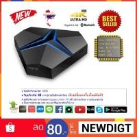 ราคา Magicsee Iron Plus Octa Core Cpu S912 RAM 3G ROM 32G UHD 4K Android Nougat 7.1.2 (1965939323)