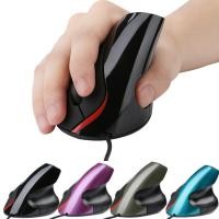 ราคา เมาส์แนวตั้งมีสาย เมาส์สุขภาพ ลดการเมื่อยล้าข้อมือและฝ่ามือ Ergonomic Vertical Mouse (11109276891)