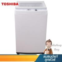 ราคา TOSHIBA เครื่องซักผ้าอัตโนมัติ 9 kg. สีขาว รุ่น AW-J1000FT(WW) (19129) (6855265849)