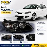ราคา ไฟหน้า mazda3 ปี2007-2008 รุ่น4 ประตู ราคาข้างละ ไม่รวมหลอด (53765255480)