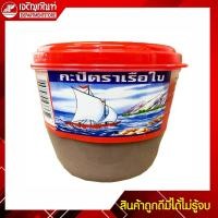 ราคา ตราเรือใบ กะปิจัมโบ้ ขนาด 1100กรัม (5644694506)