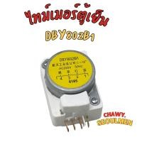 ราคา ทามเมอร์ตู้เย็น ไทม์เมอร์ตู้เย็น รุ่น DBY802B1 ขาไฟ 1,3 (ใช้ได้กับ SHARP) อะไหล่ตู้เย็น (43000697987)