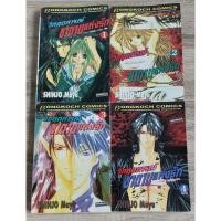 ราคา ขาย หนังสือ การ์ตูนญี่ปุ่น มังงะ มือสอง วิกฤตการณ์ ซาตานแห่งรัก 1- 4 (4 เล่มจบ) หนังสือ สภาพบ้าน ok. ครับ (29113815508)
