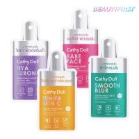 ราคา มาส์กหน้า CATHY DOLL SERUM MASK SHEET (13439191446)