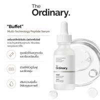 ราคา The Ordinary Buffet Multi-Peptide Serum 30ml | เซรั่มเปปไทด์ ลดริ้วรอย ผิวกระชับ อิ่มฟู ดูอ่อนเยาว์ (51315596707)