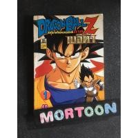 ราคา DRAGONBALL Z ดราก้อนบอล ภาค เบจิต้า สภาพบ้าน เศษการ์ตูนมือสอง (6377888301)