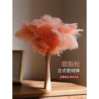 ราคา องค์ประกอบชุดแนวตั้งFeather Dusterฝุ่นไฟฟ้าสถิตกวาดฝุ่นในครัวเรือนOstrich Feather Duster GapทําความสะอาดHandyเครื่องมือ (51164421205)